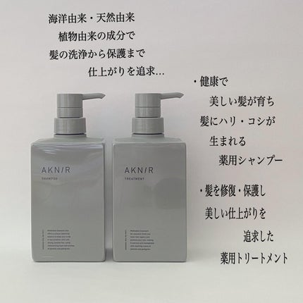 梨花シャンプー口コミ】Aknir（アクニー）薬用ヘアシャンプーを使ってみた効果を検証 | ヘアサロンヘアケアトーク