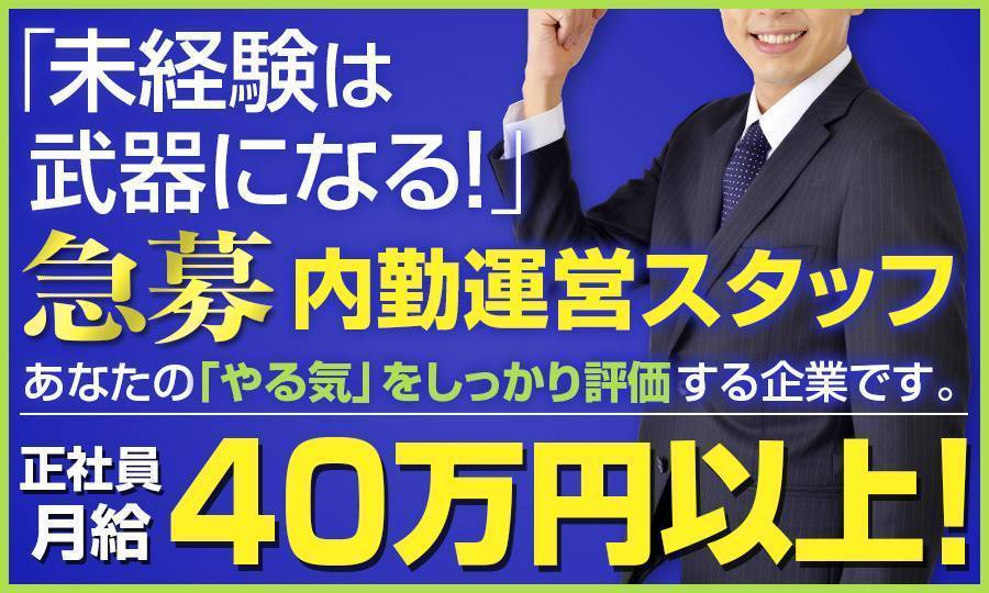 法人概要｜社会福祉法人品川総合福祉センター