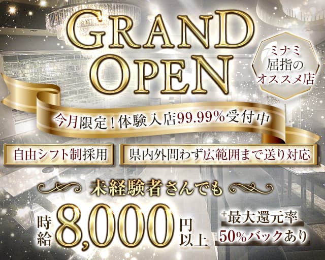 大阪のガールズバー人気店【梅田・難波・心斎橋】おすすめや安い・可愛いお店を厳選｜【KANSAI】関西ええとこ案内