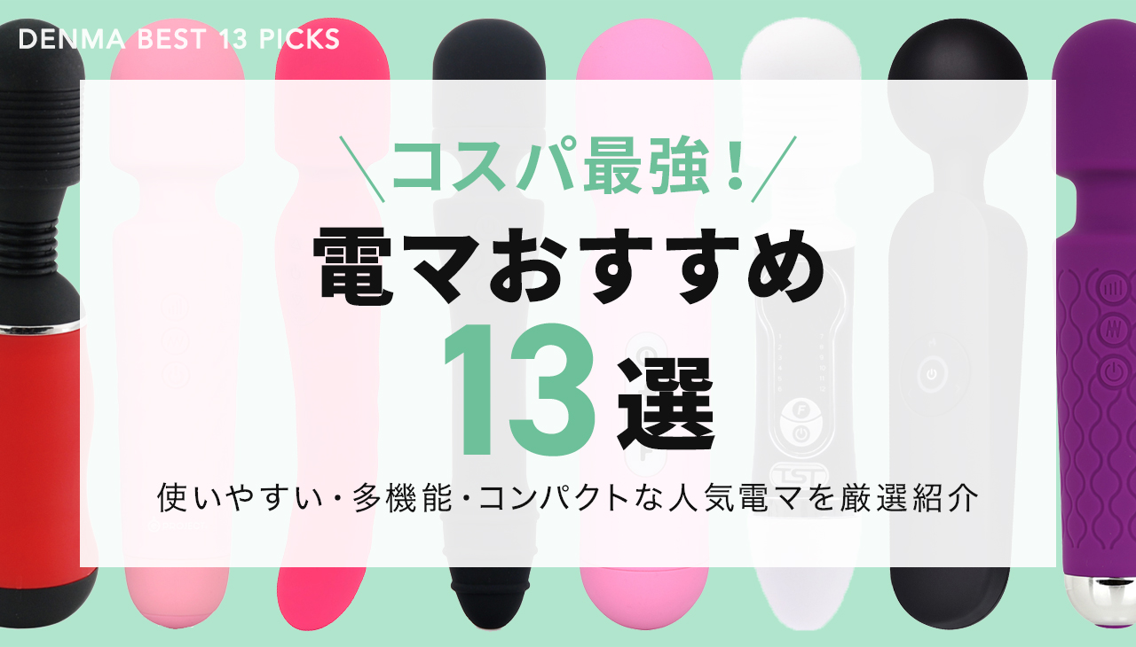 ホイッピー レモン ～吉高寧々が潮吹きしたイエローデンマ～