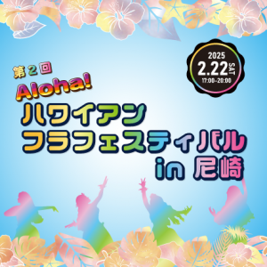 ホテルジィニア尼崎尼崎市、3*(日本) - JP¥9823から | BOOKED