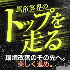 プリンセス姫路店(プリンセスヒメジテン)の風俗求人情報｜姫路 デリヘル