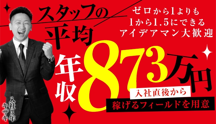 蜜辱☆エステ～目隠しデトックスで、濡れちゃったワタシ～ |吉原杏 |