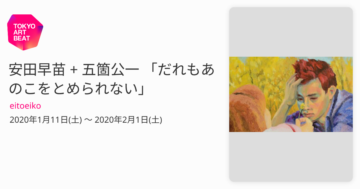 座間市議会議員 安田さなえ: トップページ