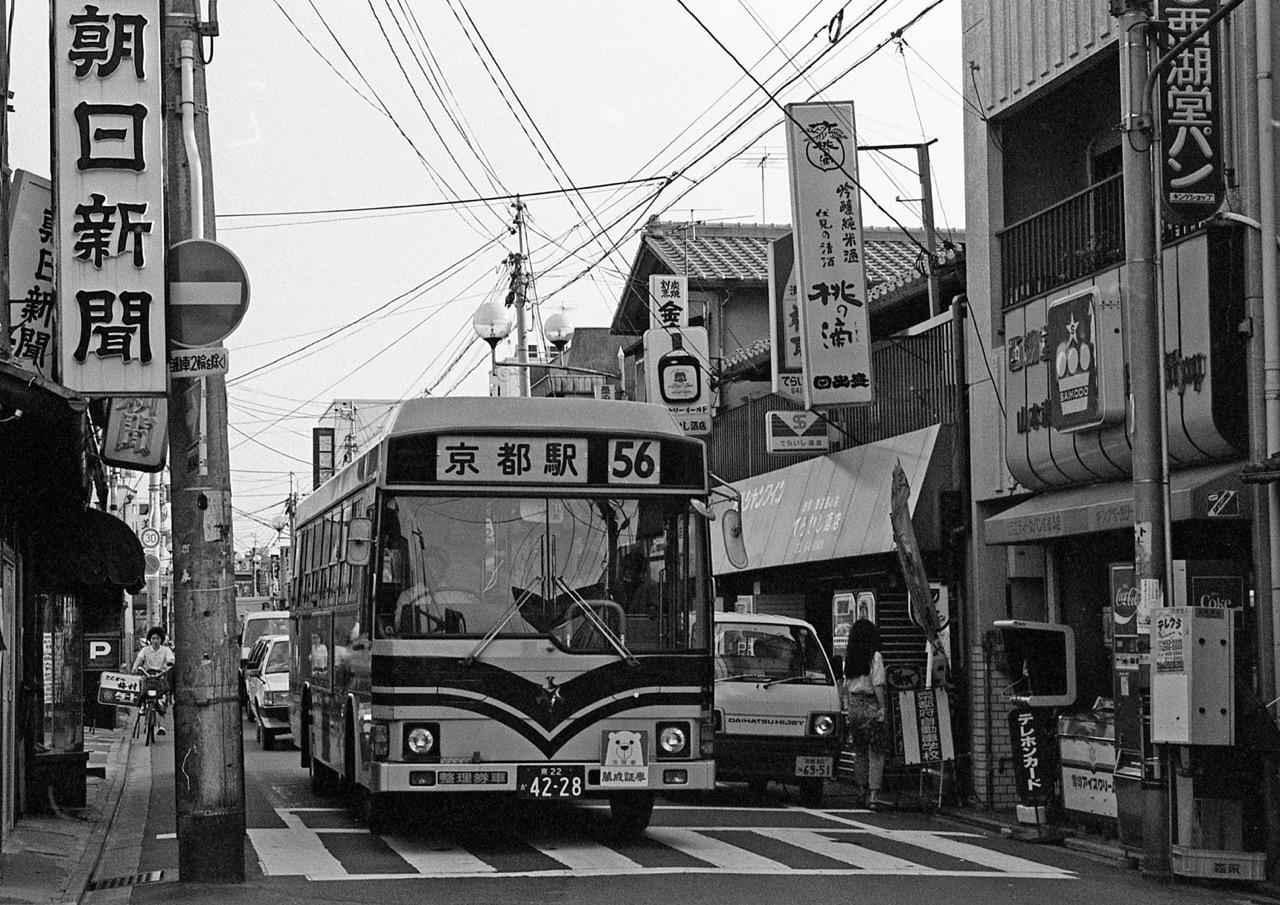 直違橋通の市バス・街並み | 未来へ紡ぐ深草の記憶 – あなたの記憶が未来を創るデジタルアーカイブ