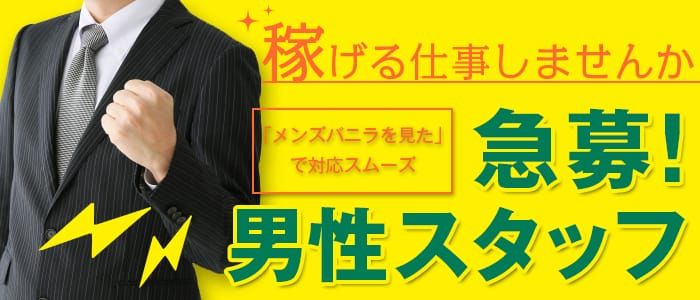 【上野•3900円】激安デリ●ルの最下位嬢をオーダーしたら衝撃の結末に45歳で失業した男が潜入リポで人生逆転するドキュメンタリー