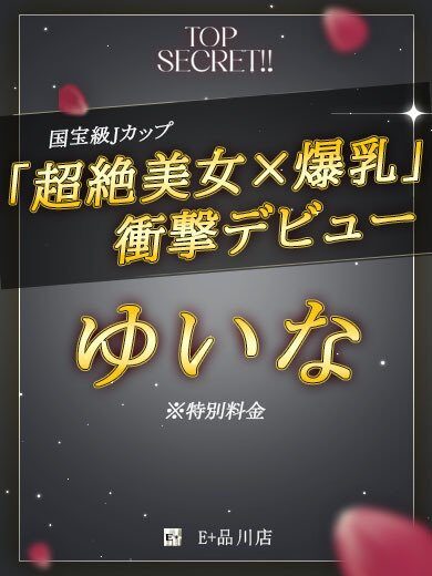 楽天Kobo電子書籍ストア: 摘発されないのが不思議なエロい店【上】☆「フェラ指名」で気に入った子と本番できる本サロ密集地帯☆日本人を連れ出せるスケベなスナック街☆裏モノＪＡＰＡＮ  -