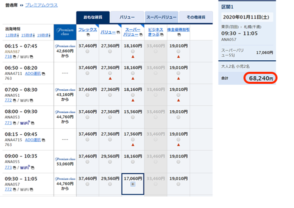 カラオケ料金改訂のご案内 : 『オキナワＡサインバーKOZA』マスターTAKUの企み