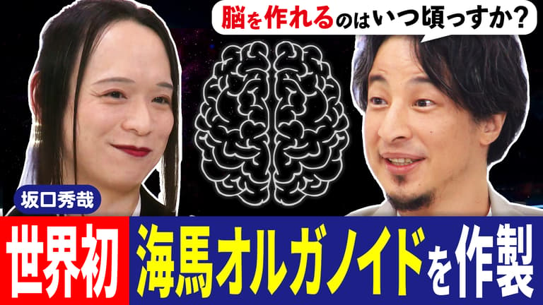 100人の副業おじさんを取材して気づいた、お金だけでなかった副業の意味 【令和版おじさんの副業】キャスター、アフィリエイトサイトからの若月澪子(1/4)  | JBpress