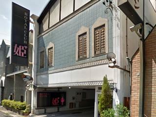 ROYALCLUB姫（ロイヤルクラブヒメ）の募集詳細｜岐阜・金津園の風俗男性求人｜メンズバニラ