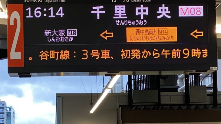 開店】3月16日（土）オープン！「アイスは別腹 京橋店」 |