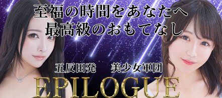 奥様の宅急便 - 松江/デリヘル｜駅ちか！人気ランキング