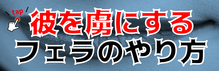 駿河屋 -【アダルト】<中古>M男連射ショットガン 手コキ＆フェラで連続発射したい /