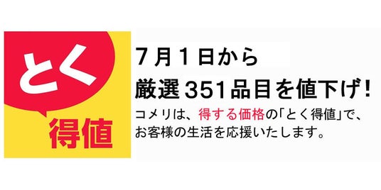 ようりん 粒状 ８００ｇ の通販 |