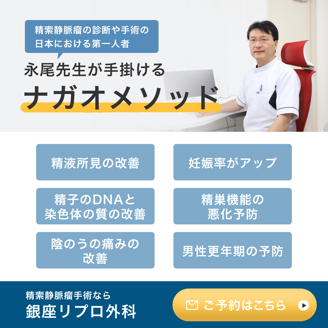 まとめて読む - 自分の精子を飲む方法