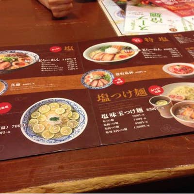 ラーメンりょう花 大洲店（愛媛県）｜こころから