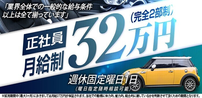 デリヘルが呼べる「ABホテル一宮」（一宮市）の派遣実績・口コミ | ホテルDEデリヘル