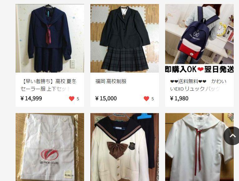 メルカリがブルセラ出品を禁止した理由とその対策について紹介 | 中古制服買取販売店コラム