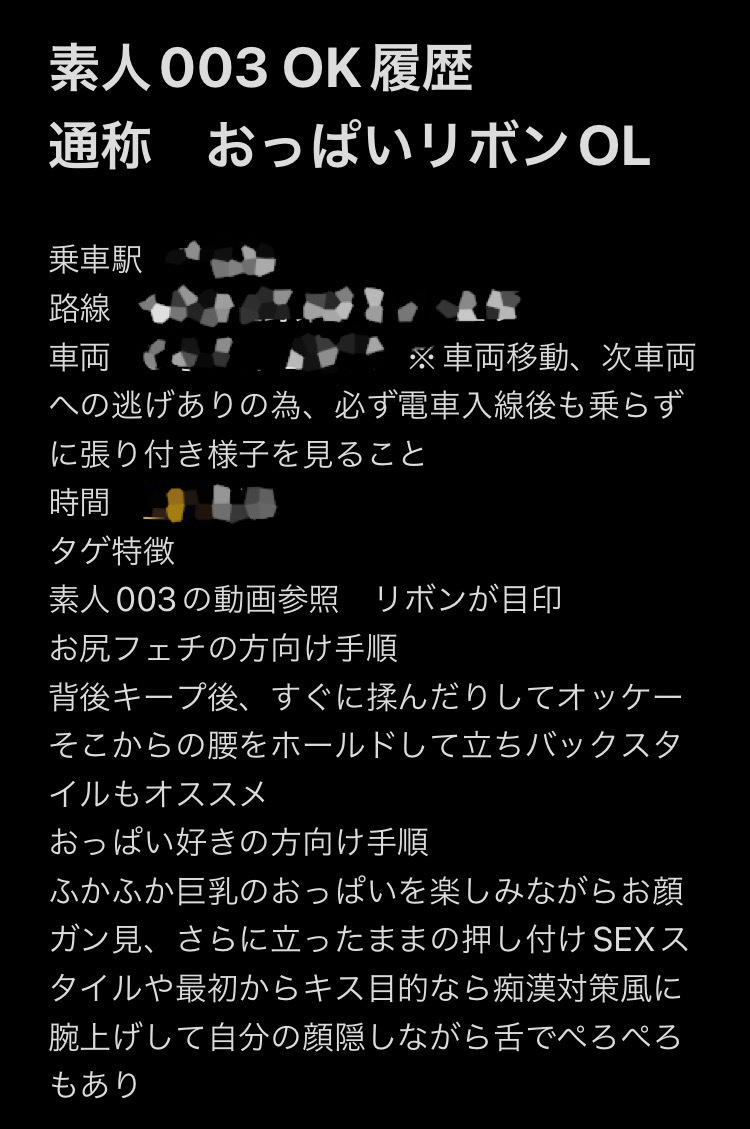 駿河屋 -【アダルト】<新品/中古>痴漢OK娘×これが噂の痙攣薬漬け水着モデル 中出し合体スペシャル