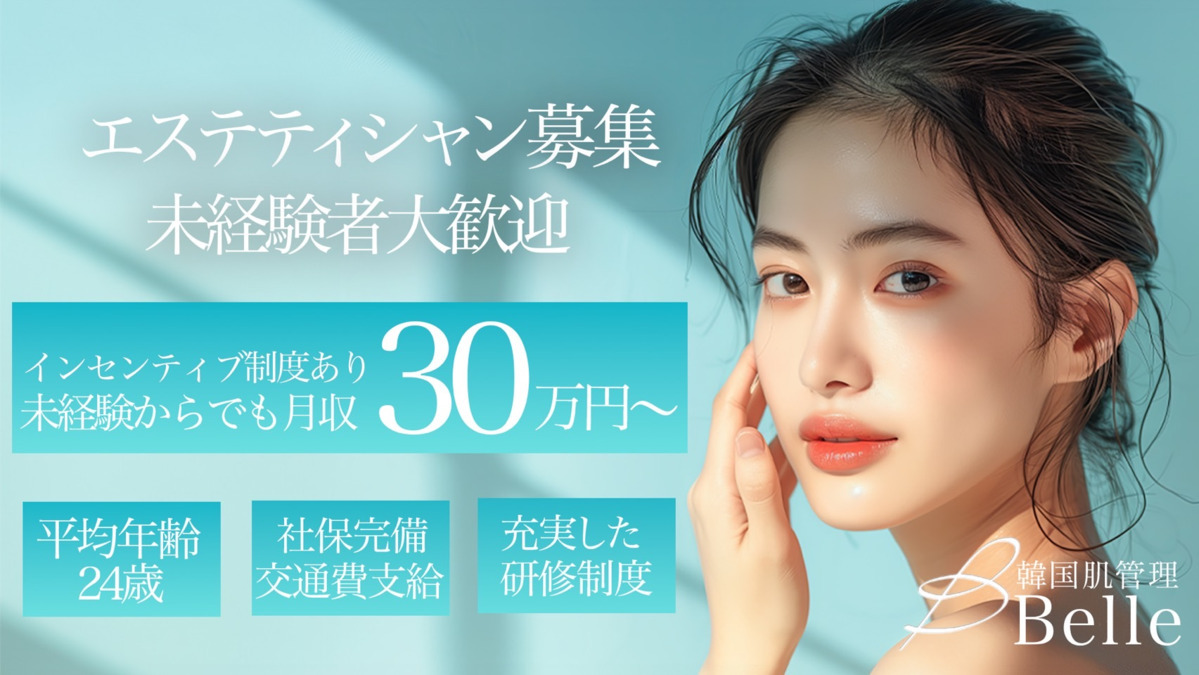 NARIS BEAUTY STATION De I'm(ナリス