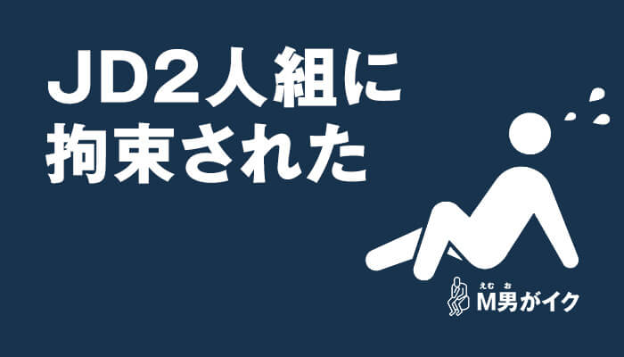 カップルで楽しいエッチ♪ローター使用体験談 | 【きもイク】気持ちよくイクカラダ