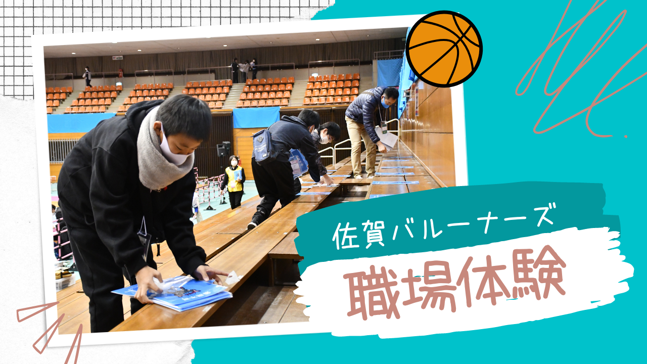 2024年】佐賀県民に聞いた！佐賀県内で住みやすい街（駅＆自治体）ランキング【アットホーム タウンライブラリー】