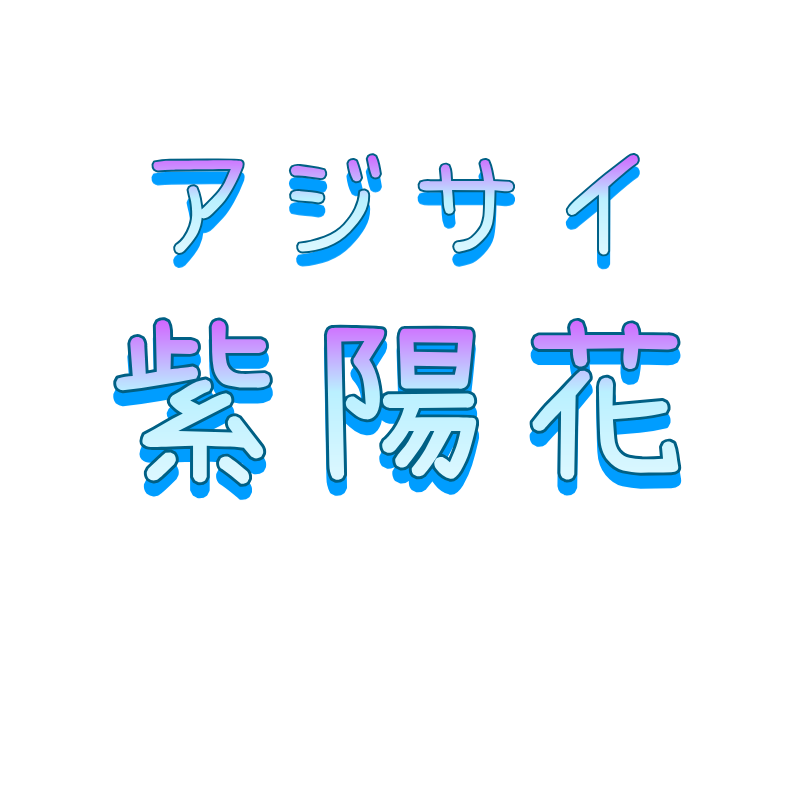 Newオープン❗豊田メンズエステ🌺【30・40・50代専門店・秘密のセカンドルーム】🌺 (@himitsu_2room) / X