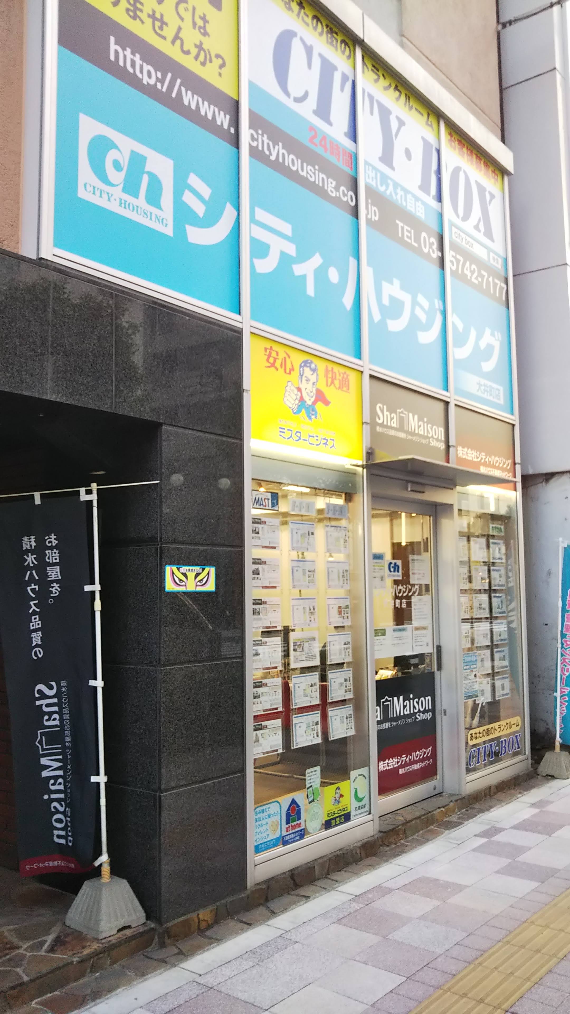 アットホーム】プライムメゾン蒲田 ６０４ ワンルーム（提供元：(株)シティ・ハウジング 大井町店）｜大田区の賃貸マンション[1058716482]