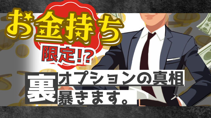 女性エステ求人】｜【メンズエステお悩み相談】紳士的なお客様を好きになってしまいました・・・｜メンズエステクイーン