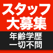 白咲ふうか🎀熊本NEO皇帝別館 on X: