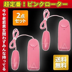 強制絶頂電マ固定拘束ホルダー | Kanojo Toys