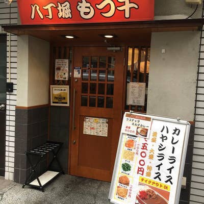 もつ千 八丁堀店 - 八丁堀/居酒屋/ネット予約可