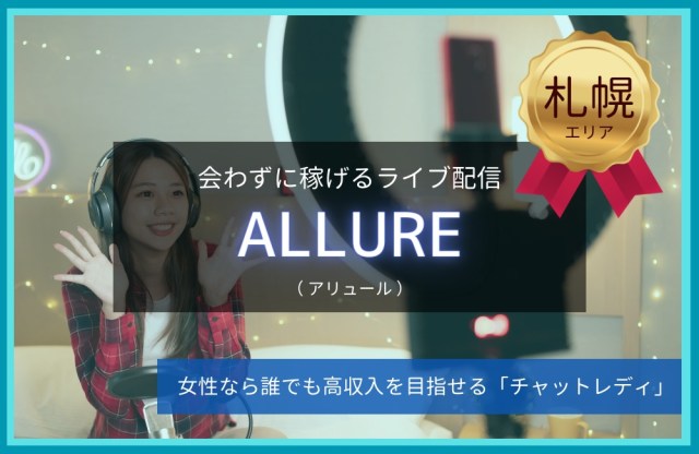 結婚相談所に高収入な男性が多い理由。| 大阪・北摂、吹田の結婚相談所「セルマン」