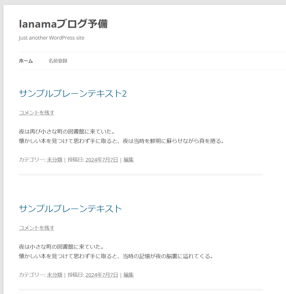 小説家×編集者】先生のためならば一肌脱ぎましょう!担当編集のえっちなお仕事 - DLチャンネル みんなで作る二次元情報サイト！