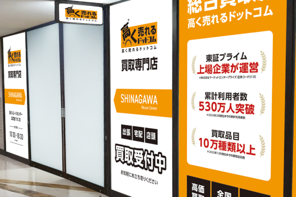 マツコの番組で一躍有名に 都内老舗ラーメン店「栄屋ミルクホール」の閉店がSNSで話題！ 真相について早速お店に聞いてきた