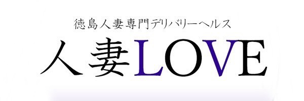 B!] 爆サイ.com -四国版- 四国最大のクチコミ掲示板