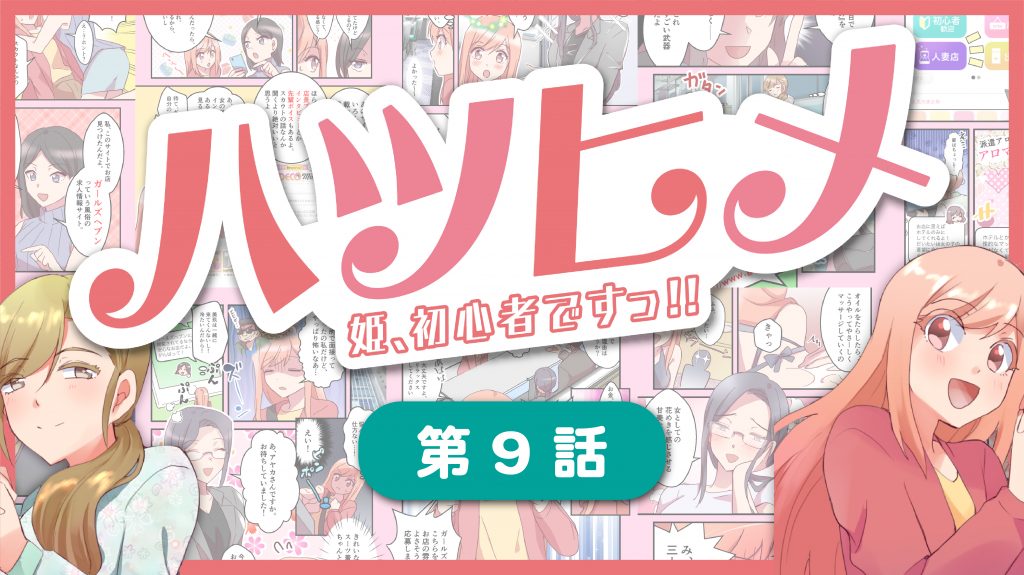 画像20/52＞ツンデレで墓穴を掘るかぐや姫 がポンコツすぎる…！竹取物語のコメディ連作に「頼むから幸せになって」の声【作者に訊く】｜Fandomplus(ファンダムプラス)