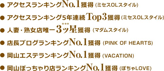 平義隆『線香花火tour～僕らは大人になろうとしてたよね～』 岡山公演のチケット情報・予約・購入・販売｜ライヴポケット