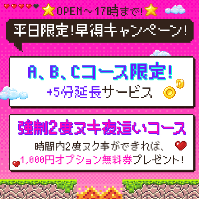 ホームルーム｜西川口店舗型激安手コキ「ビデオdeはんど」