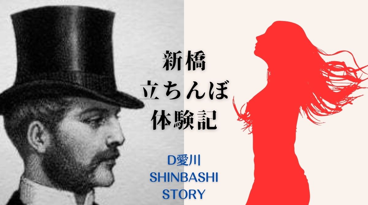 決定版】東京・五反田で遊べる裏風俗13選！口コミ・料金・体験談・本番情報を大公開【2024年最新情報】 | 