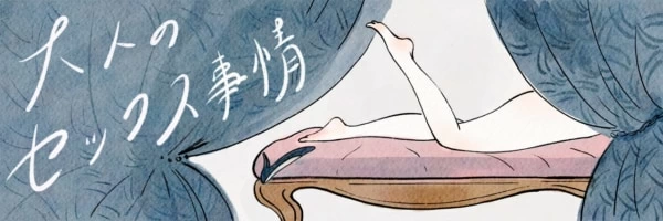 だれでも抱けるキミが好き｜ヤングマガジン公式サイト｜無料試し読みと作品情報満載！