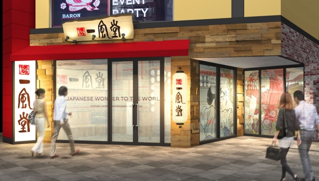 福岡空港にラーメン店「一風堂 大名本店別館」 限定メニューも - 博多経済新聞