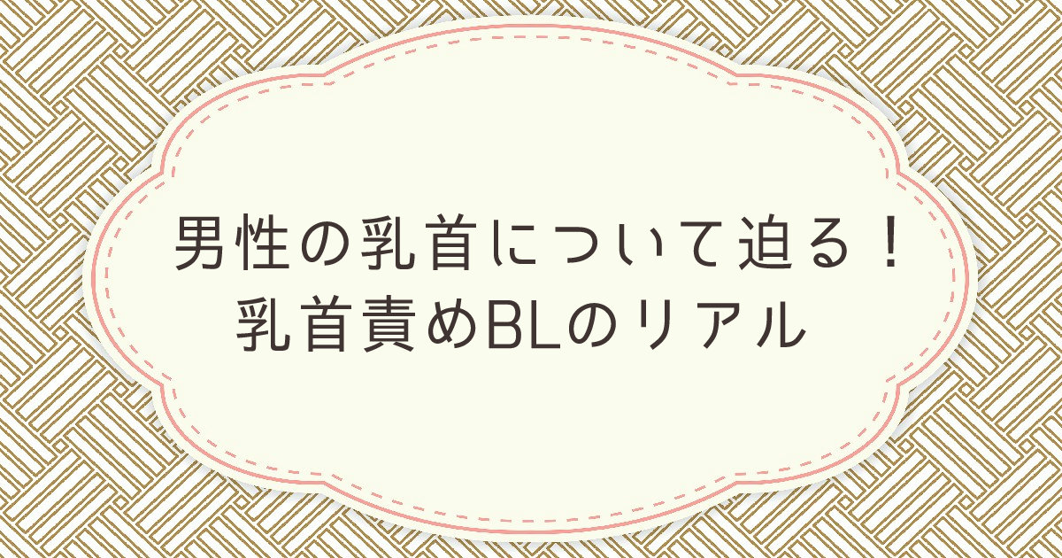 デート中止でいいですか…。女性が帰りたくなる【男性ファッション】とは？ | MOREDOOR