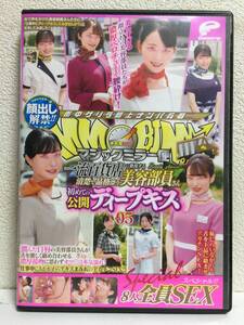 ちょうしょうじほいくえん : うさぎ組保育参観 長昌第二保育園