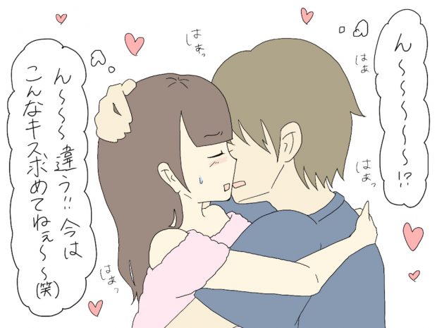 男性がキスしたくなる瞬間はどんなとき？キュンとさせるおねだり方法も♡ - CanCam.jp（キャンキャン）