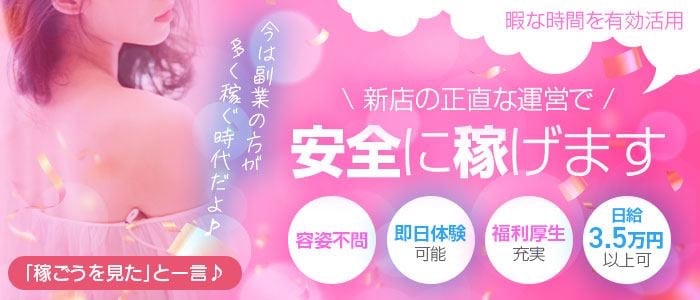 八戸「Ciel～シエル～」完全未経験Fカップ美少女【みい】ちゃん♡ – 駅ログ！｜全国の人気風俗嬢のプライベート写メ日記まとめ