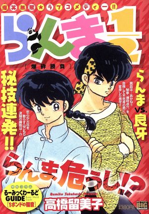 爆サイの開示請求の流れ｜削除依頼の方やかかる費用もあわせて解説 | ベンナビ弁護士保険