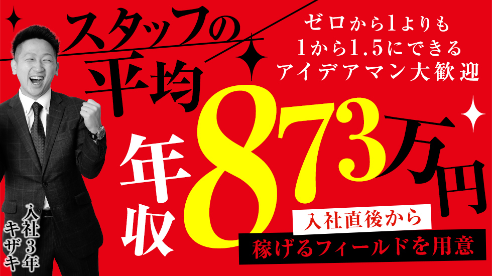 誰もがトリコになる隠れ家サロン『Nadesico』が2周年