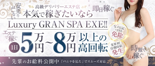 六本木・赤坂の高級デリヘルは【高級デリヘルTOP10ランキング】