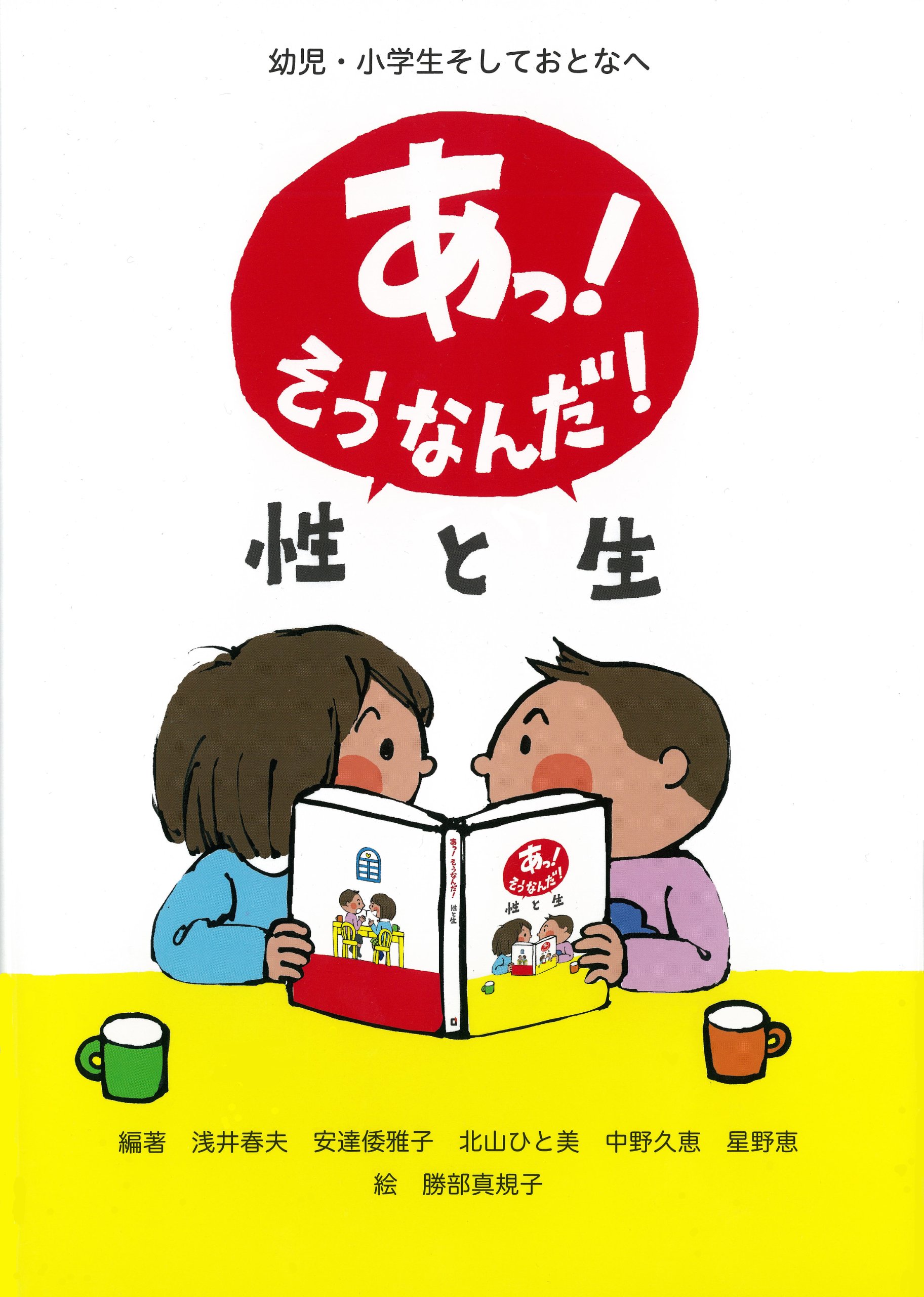 画像18/32＞お菓子のオマケのレアシールを当てるコツがあった !?“昭和の子どもあるある”を描くノスタルジック漫画｜Fandomplus(ファンダムプラス)